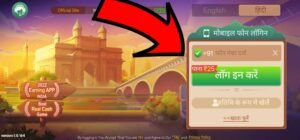 Teen Patti Gold